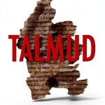 Talmud Study Guide by Keren Publications, 2nd Edition, Kindle-0