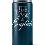 Talmud Study Guide by Xlibris US, Kindle Edition, 222 Pages, English-0